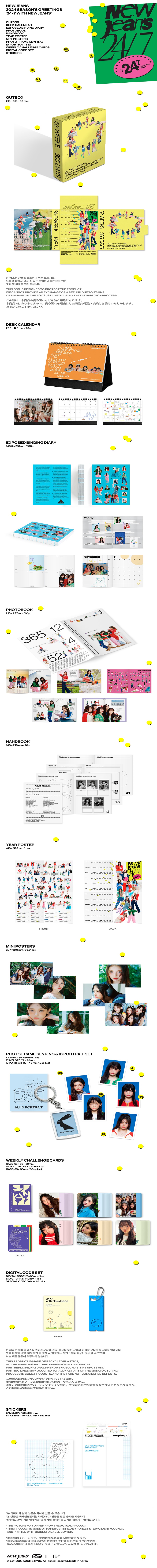 NEWJEANS - [ SEASON'S GREETINGS 2024 ]